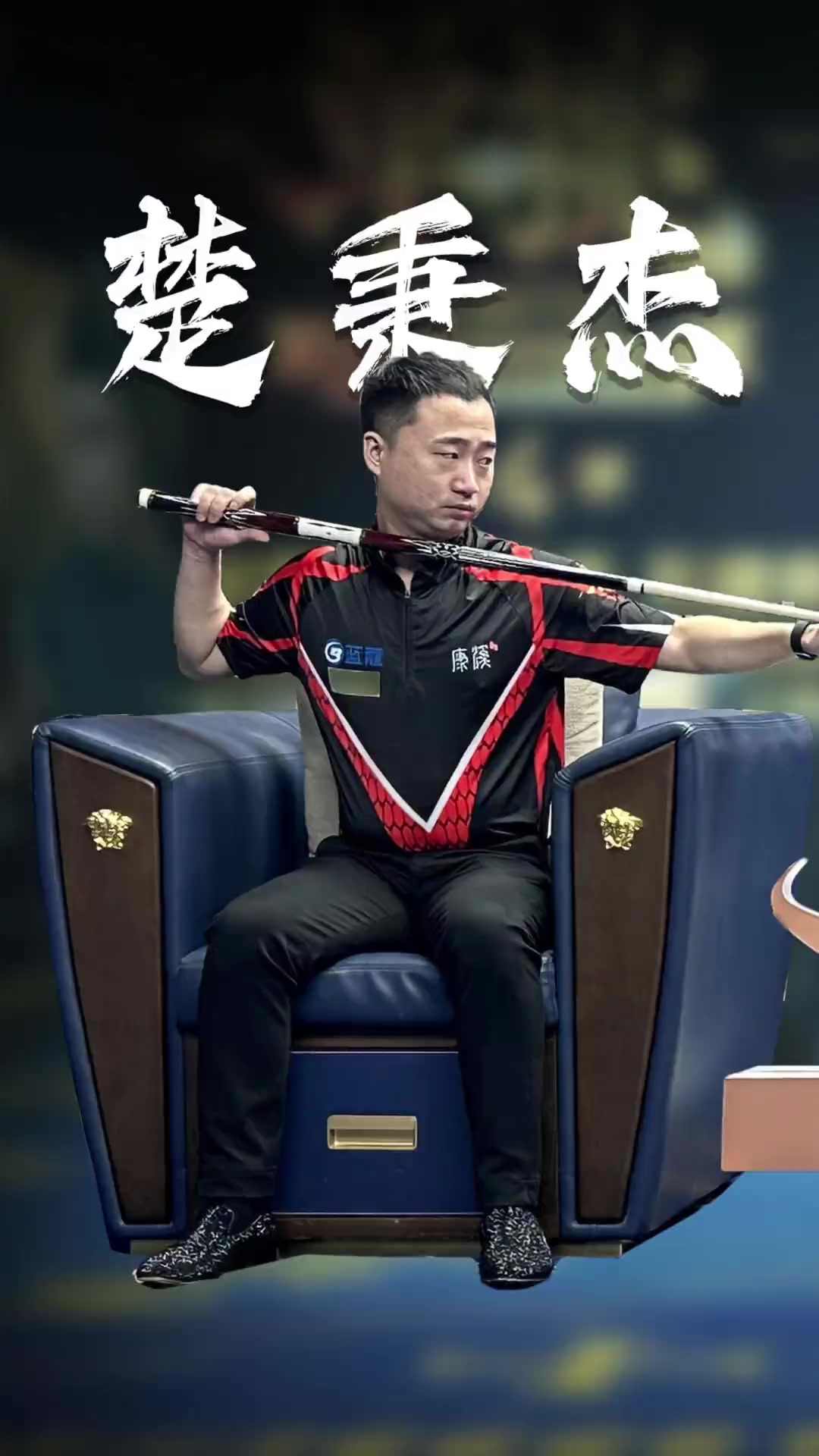 内容制作等