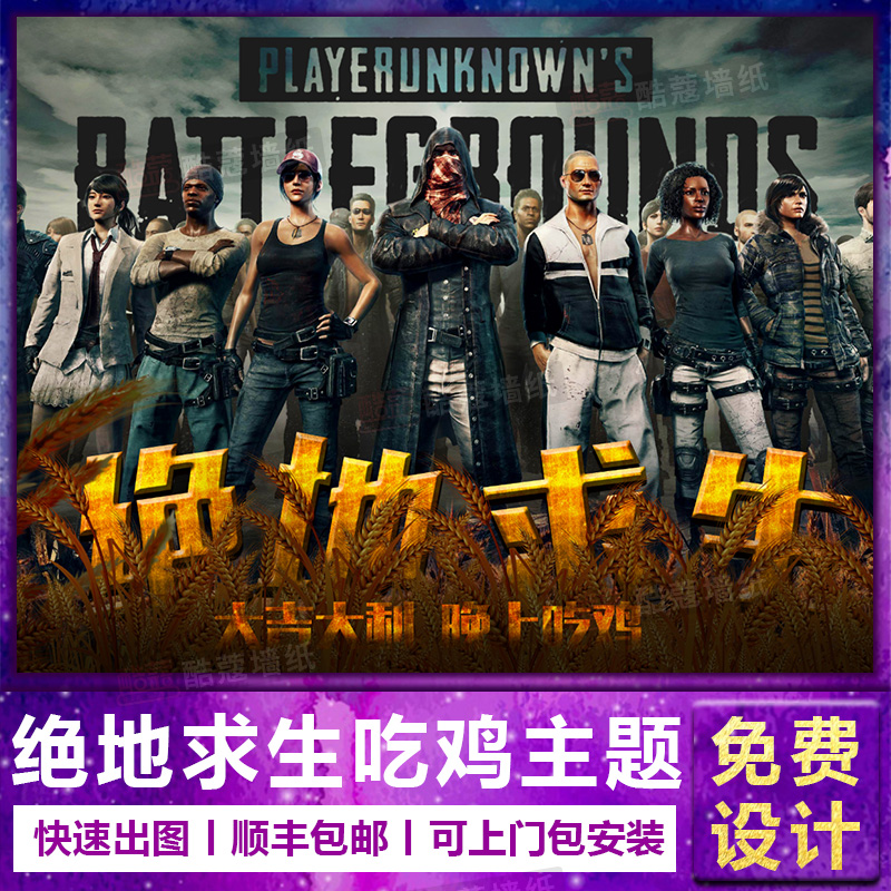 迫链条 迫链条