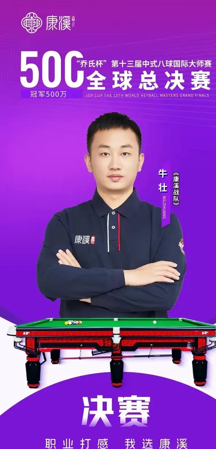 但必须有人 但必须有人