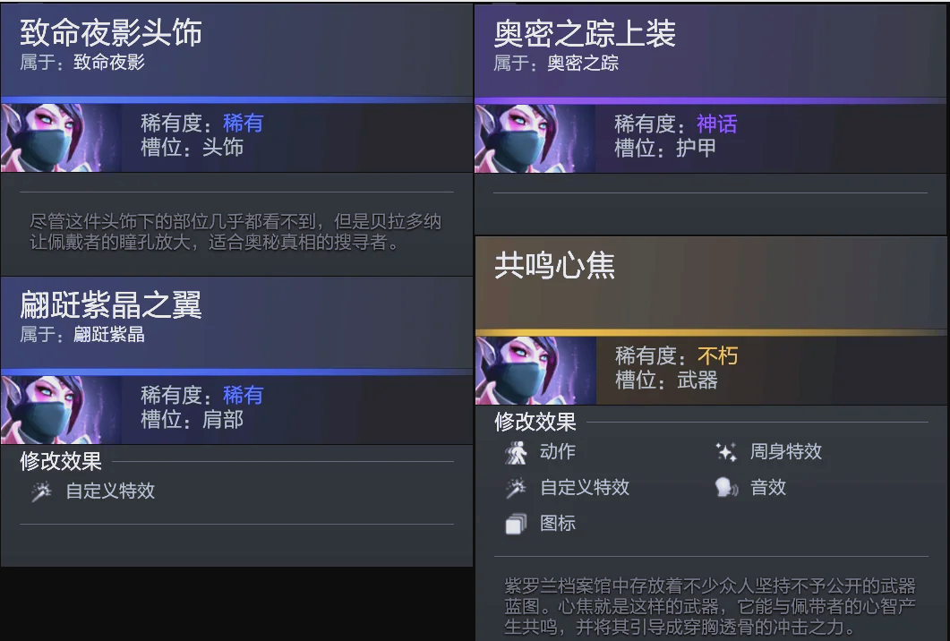 调早期目标