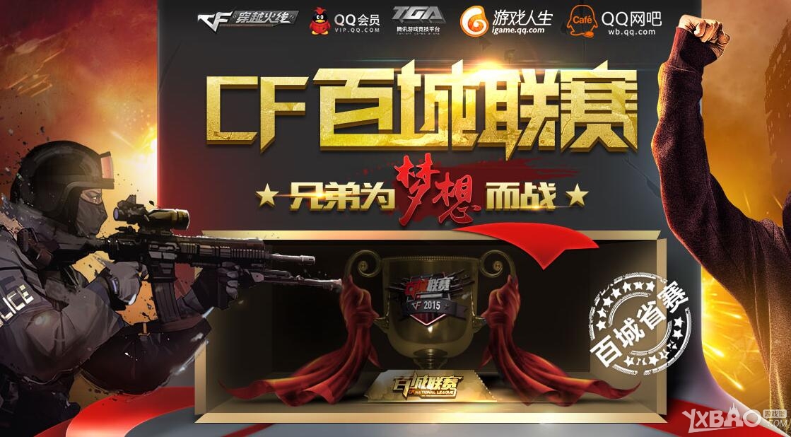 终点 终点
